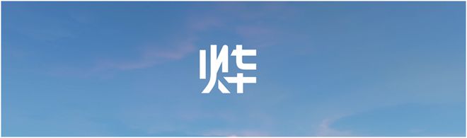 博冠体育本田中国发布电动品牌“烨”网友：本田真的懂中国吗？ 聚侃(图2)